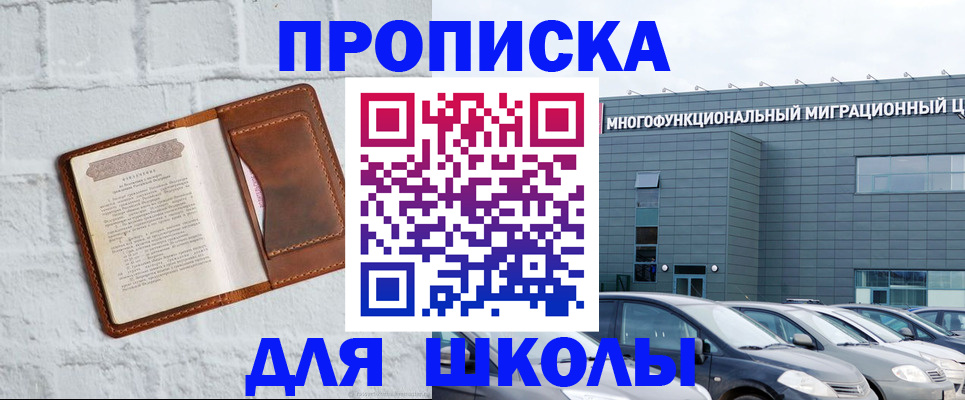найти адрес прописки в Архангельске